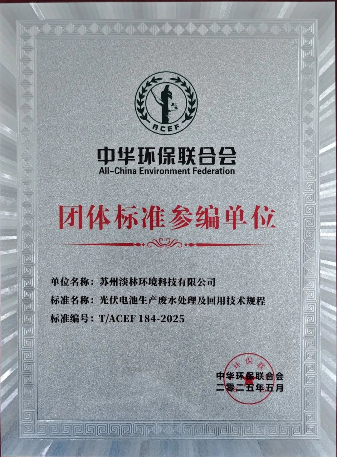 1747210236892669.jpg 640 (2).jpg