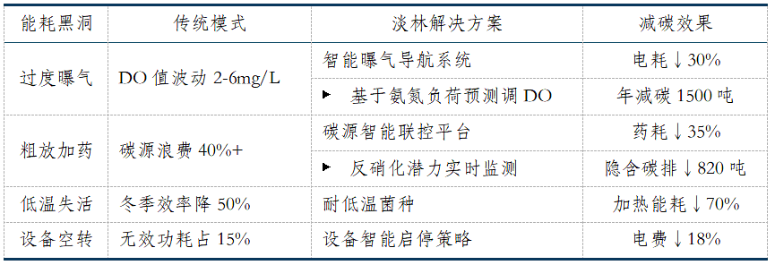 1753766113277008.png 640 (2).png