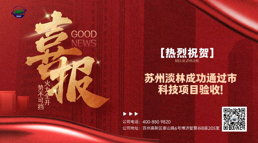 1789457246384155.jpg 市科技项目验收.jpg