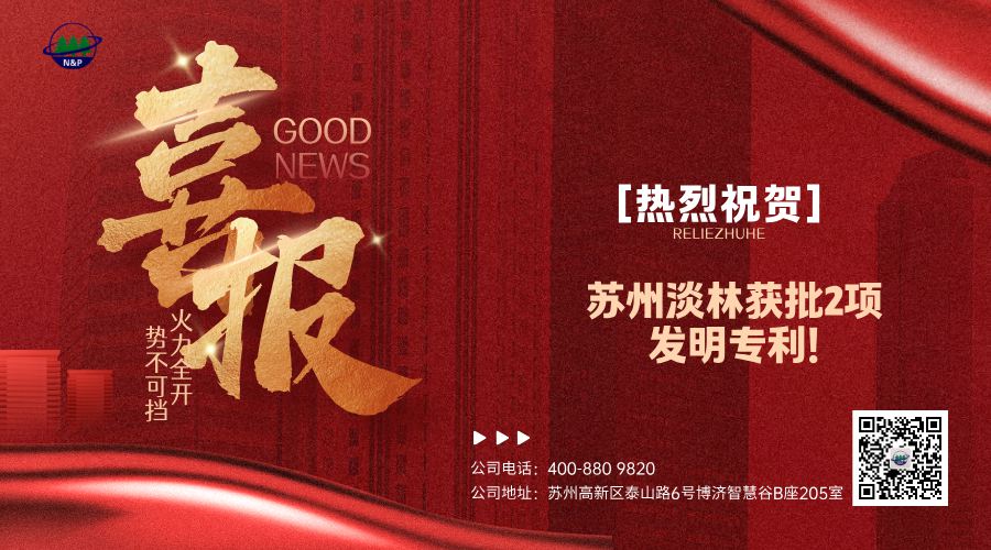 2项发明专利.jpg