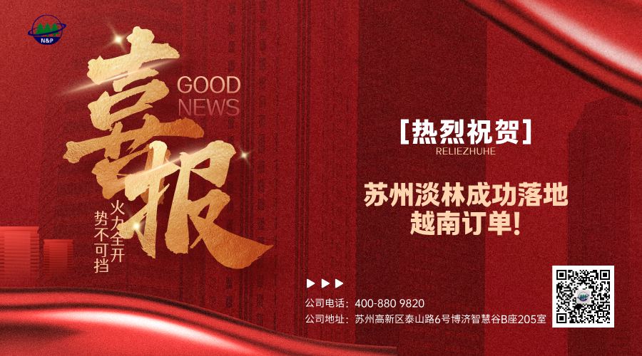 1789457701586853.jpg 越南订单.jpg